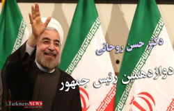 حسن روحانی دوازدهمین رییس جمهور کشور ایران شد