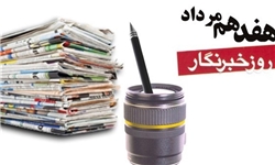 TurkmensNews Rooz Khabarnegar